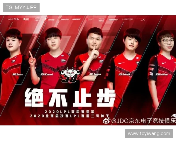 JDG战队以85分稳居世界冠军杯积分榜首位展现强大实力