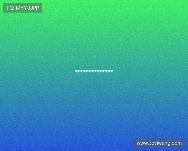 上海排球队在世界锦标赛上的辉煌突破与成长之路揭秘