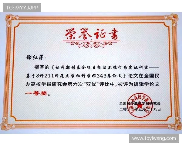 乒乓球灵活性评比结果揭晓西安乒乓球队荣获第八名佳绩