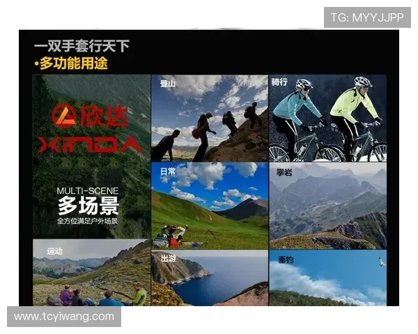 南京攀岩队战术解析：如何在竞争中脱颖而出与提升实力