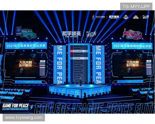 和平精英战术排行榜揭晓TES战队荣登第八名引发热议