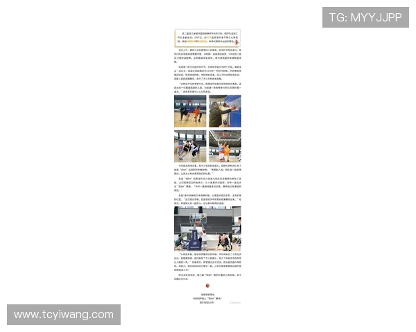 杭州篮球队在杯赛中的经验与表现分析与点评